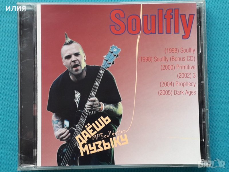 Soulfly-Discography(6 albums)(Thrash,Death Meta)(Формат MP-3), снимка 1