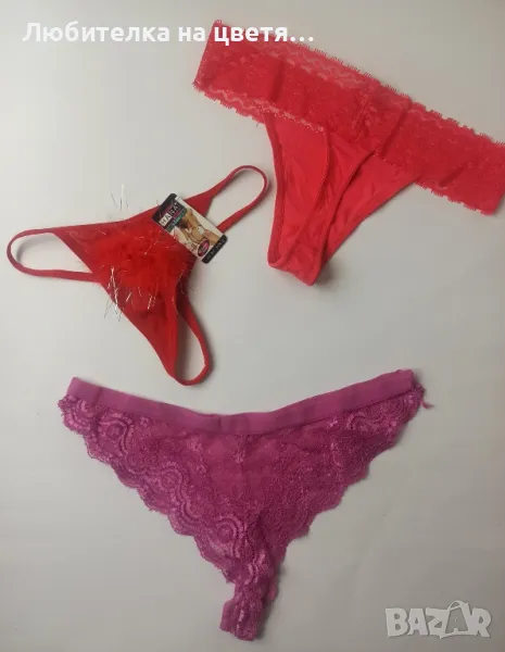 прашки 6лв за брой, снимка 1