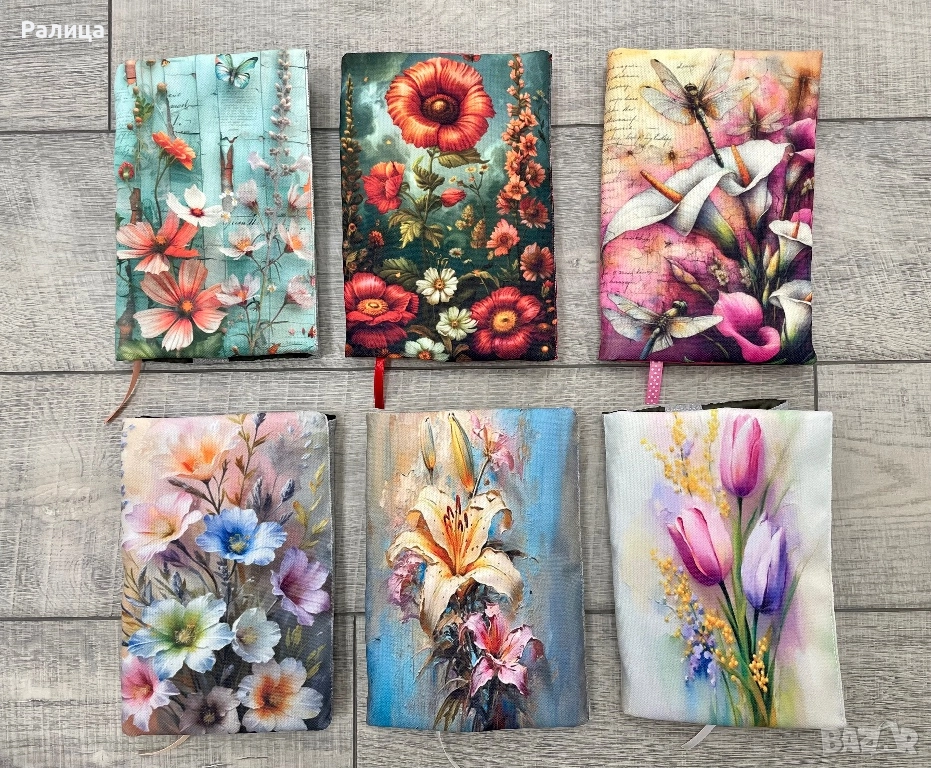 Калъф за книга / Дрешка за книга / Подвързия за книга, снимка 1