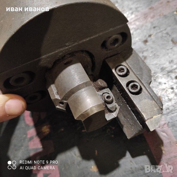 Фрезова Глава, снимка 1