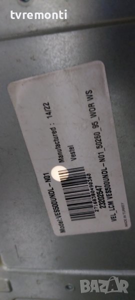 LED подсветка за дисплей VES500UNDL-N01  за телевизор NEO модел LED-50272 FHD, снимка 1