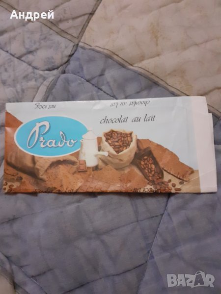 Стара опаковка от шоколад Prado #2, снимка 1