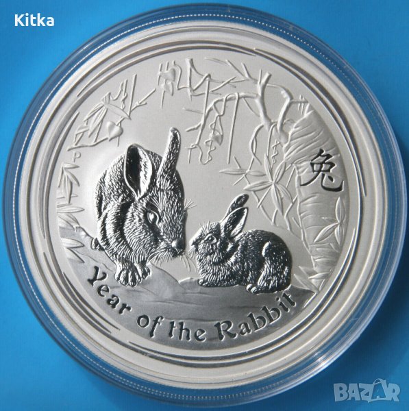 2 oz Лунар, година на "Заека " 2011 г., снимка 1