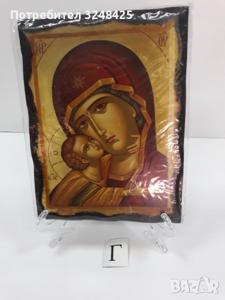 Икона на Пресвета Богородица майка Закрилница Г, снимка 1