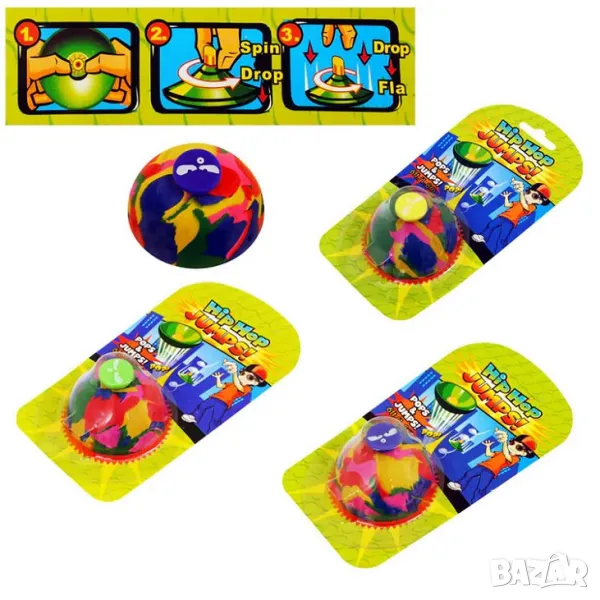  Подскачаща играчка, снимка 1