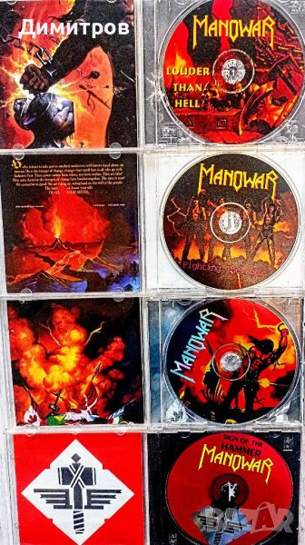 MENOWAR 4 броя CD диска, снимка 1