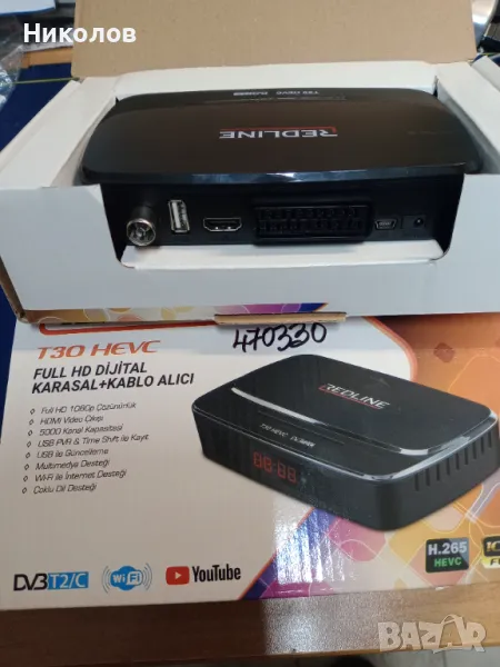 Ефирен Цифров Приемник + RF модулатор -Пълен комплект, снимка 1