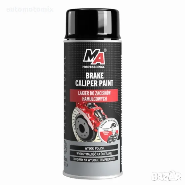 Спрей боя спирачни системи Черен - 400мл, 50520, снимка 1