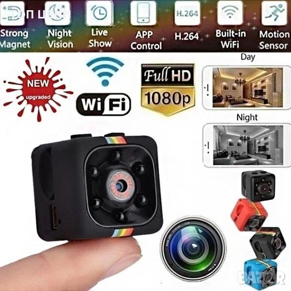 Мини шпионска скрита камера SQ11, снимка 1