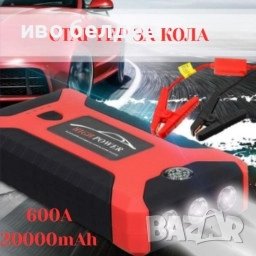многофункционален стартер за кола, снимка 1