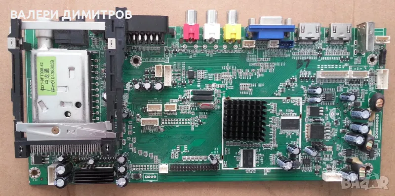 Продавам майн борд   MSD309P V2.0-A, снимка 1