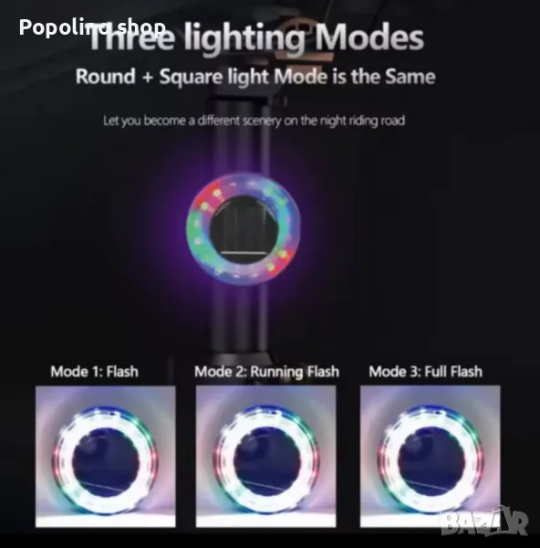 Иновативна соларна задна светлина за велосипед с 3 различни режима, снимка 1