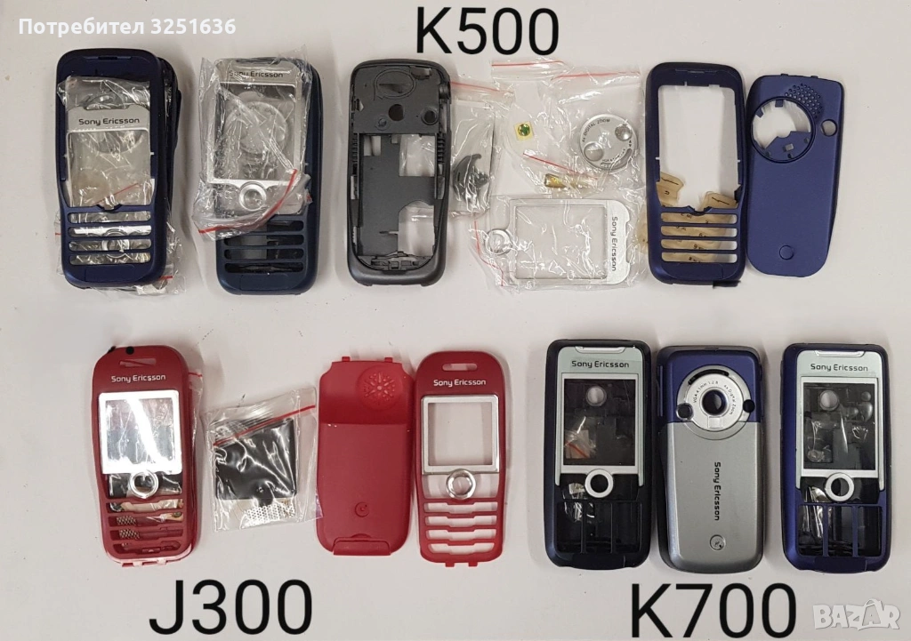 Панели за SonyEricsson K500,K700,J300,K300,K600,K750,T610,768,T18,788,T10,688,628,337,1018,388,868, снимка 1
