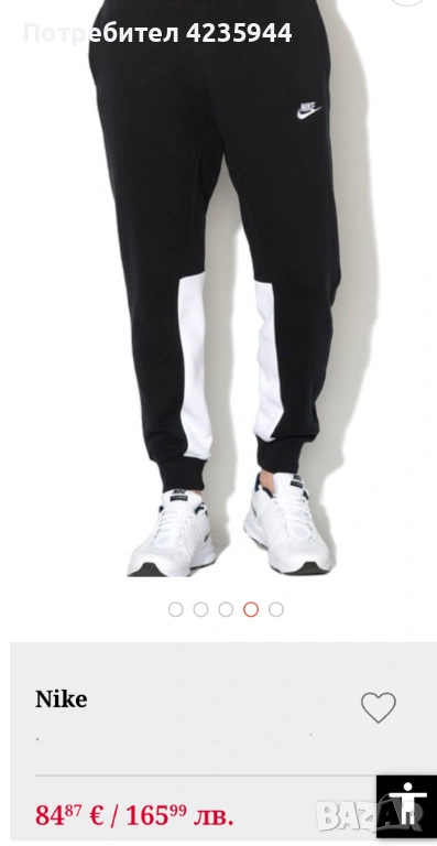 Nike оригинално долнище , снимка 1