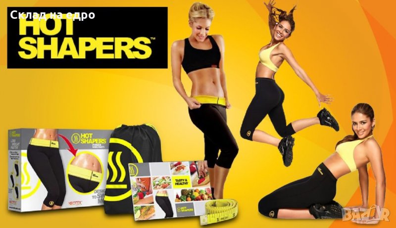 Hot Shapers - Клин - Бермуди от S до XXXL Отслабвай здравословно, снимка 1