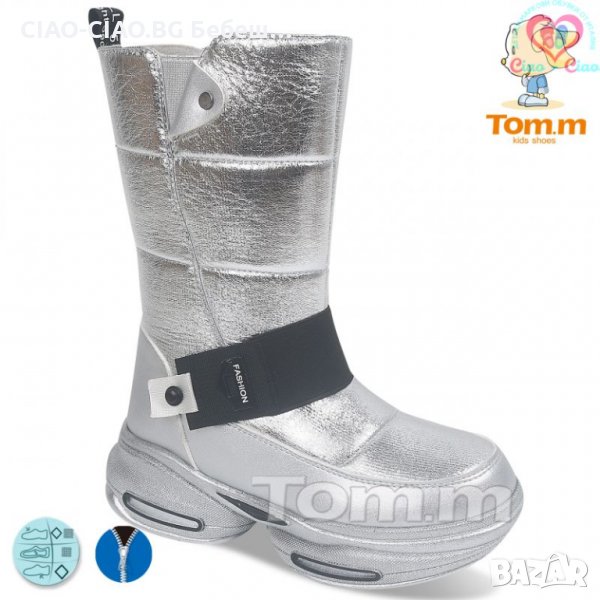 №33-№38, Сребристи апрески за момиче TOM.M с черна еластична лента, снимка 1