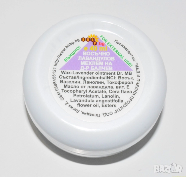 Восъчно – лавандулов мехлем на д-р Балчев, снимка 1