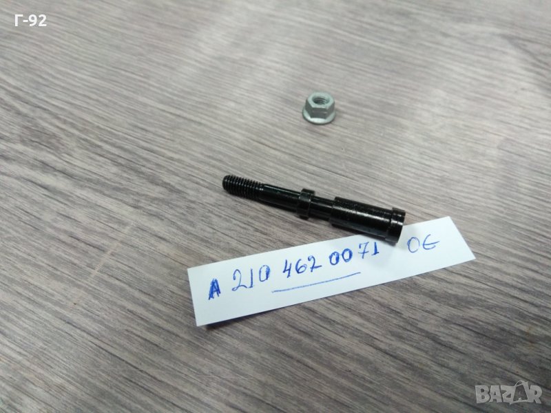 A2104620071 **NEU**MERCEDES-BENZ**Болт за воланната колона**W140**W210**W129**, снимка 1