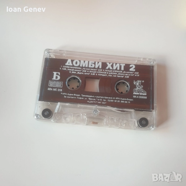 Домби Хит 2 касета, снимка 1