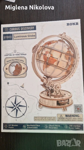 Пъзел 3D настолна лампа, снимка 1