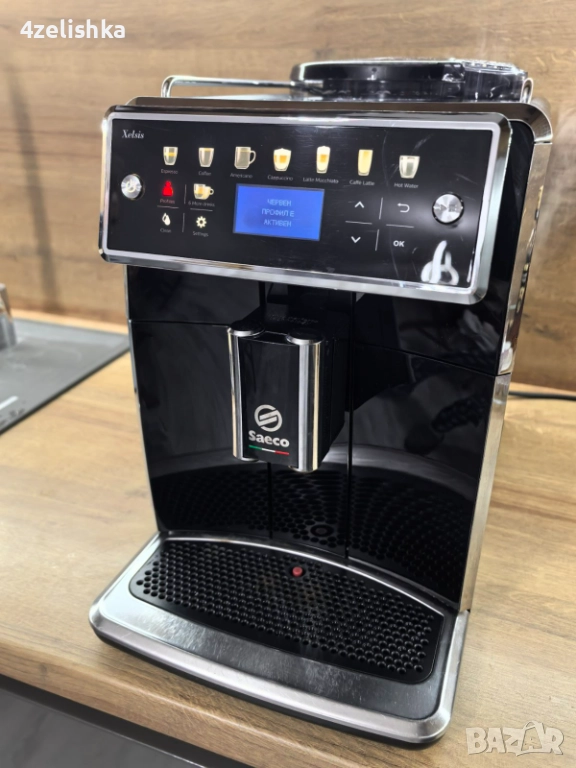 Xelsis на Saeco  - внос от Австрия , БГ меню , в оригинален кашон и консумативи, снимка 1