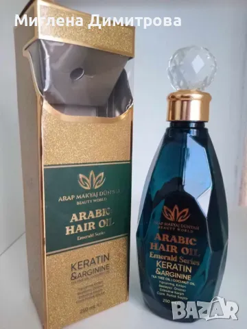 АРАБСКО МАСЛО ЗА КОСA/Аrabic hair Oil за растеж на косата, против косопад с арган и кератин, снимка 1
