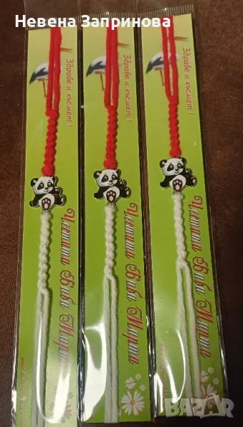 Мартенички за деца, снимка 1