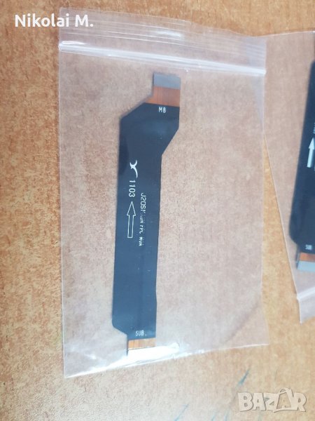 Главен лентов кабел за телефон Xiaomi Poco X3, Poco X3 Pro, M2007J20CG, M2102J20SG, снимка 1