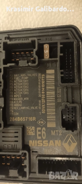 BCM Модул RENAULT CLIO 5 DACIA SANDERO 3 284B77213R , снимка 1