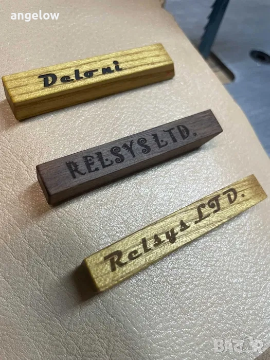 Персонализиран ключодържател с гравиране по избор, снимка 1