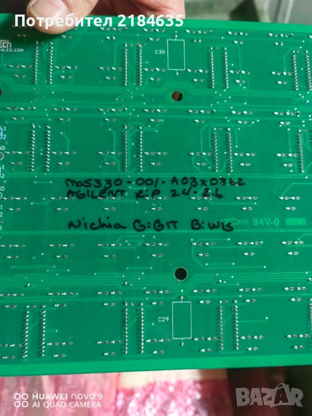 Чисто нови платки RGB LED матрични платки Nishia, снимка 1