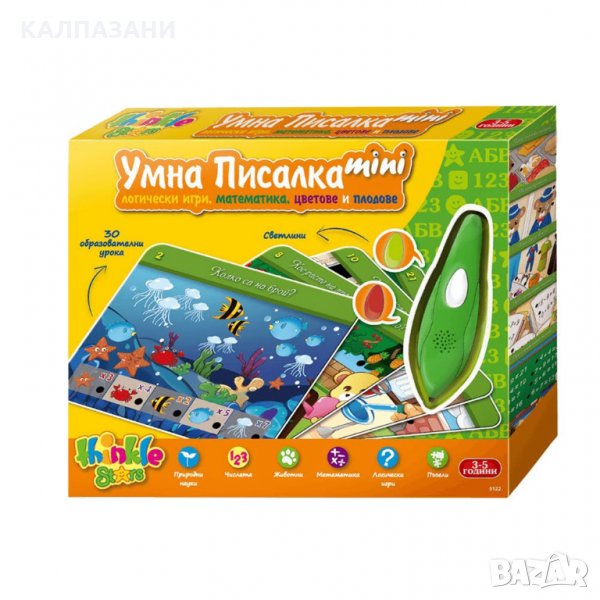 Умна писалка MINI ЛОГИЧЕСКИ ИГРИ, МАТЕМАТИКА, ЦВЕТОВЕ И ПЛОДОВЕ 5122, снимка 1