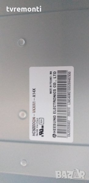 лед диоди от дисплей NC500DQN-VKXR1-A14X, снимка 1