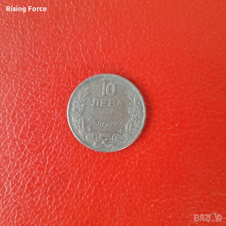 Монети, снимка 1