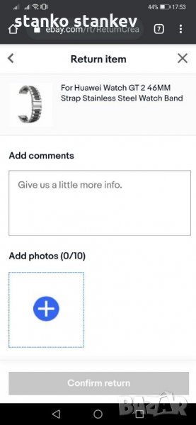 Верижка за часовник , снимка 1