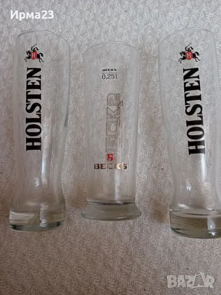 Бирени чаши , снимка 1