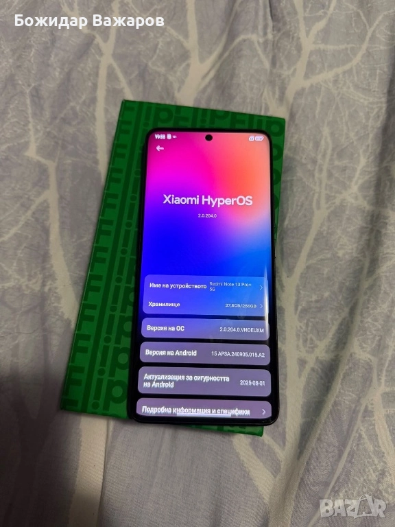 Xiaomi Redmi Note 13 Pro + 5G, снимка 1