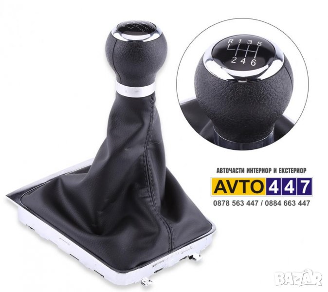 Скоростен лост топка 6 скорости с маншон Vw Passat B6 B7 CC, снимка 1