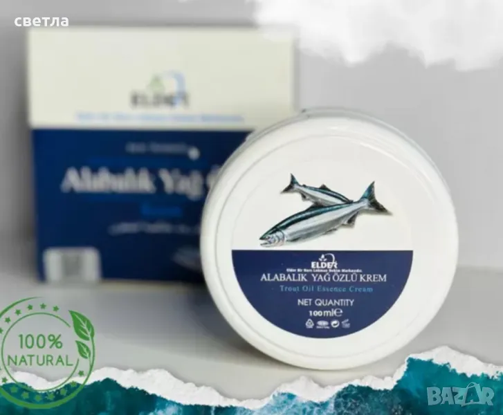 Крем с масло от пъстърва , снимка 1