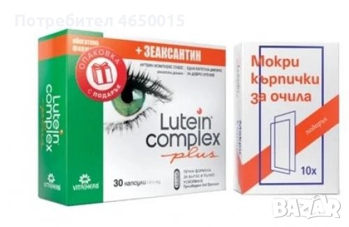Lutein Complex Plus за добро зрение х30 капсули + Мокри кърпички за очила х10 броя, снимка 1