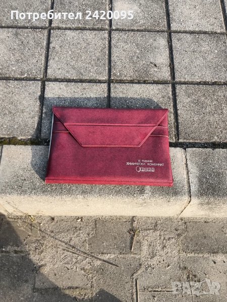 кожена папка-10лв, снимка 1