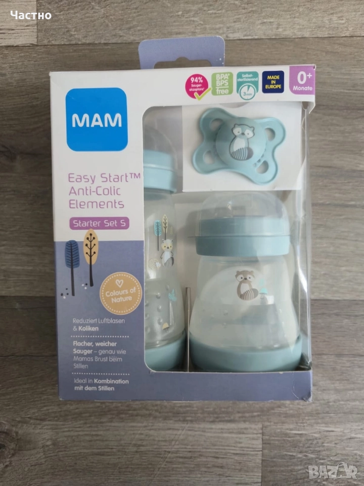 Комплект за бебе MAM 3 части, снимка 1