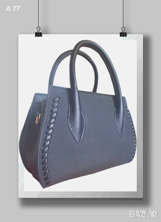 СТИЛНА ДАМСКА ЧАНТА , снимка 1