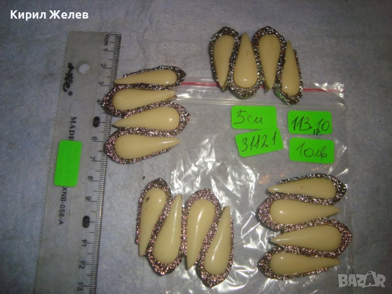 ЛОТ 4 ЗВЕНА от МОДНА АРТ ГРИВНА ПОДХОЯЩИ и за ХЕНД-МЕЙД МАТЕРИАЛ за БИЖУТА 31121, снимка 1