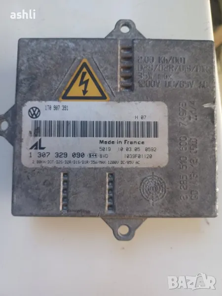 Части за Голф 5, снимка 1