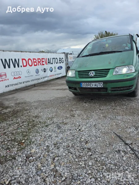  **САМО НА ЧАСТИ***  VW Sharan 1.9TDI, Automat, снимка 1