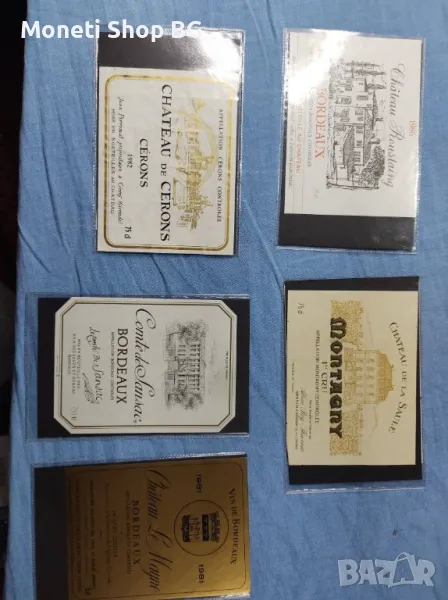 Предлагаме голяма колекция етикети за вино и шампанско, снимка 1