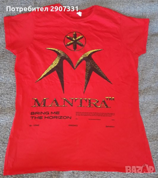 Тениска групи Bring me the horizon "Mantra", снимка 1