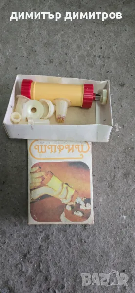 Стар шприц за сладки, снимка 1