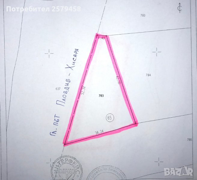 Продавам парцел на входа на гр. Хисаря, снимка 1